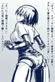 ロボ娘に下着を着せたり脱がせたりする