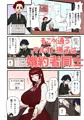 C97新刊「許嫁学園 FILE:01『はじめて添い寝』編」 DL版