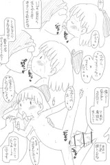 マザー2のポーラ