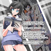 ふたなり奴隷学園化計画11_サンプル1