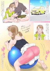 姪ッ娘４posh - 1times由香里root