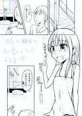 ごめん飽きた