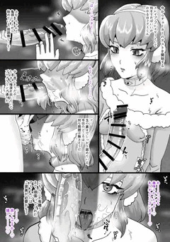 川村アミ洗脳