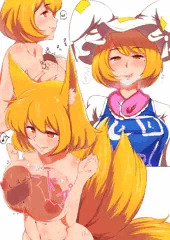 藍様とﾊﾟｲｽﾞﾘｾｯ