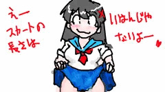 パンチラ