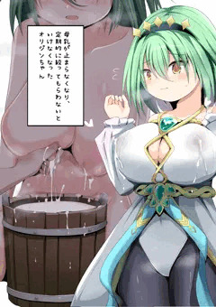 守護神オリジン搾乳