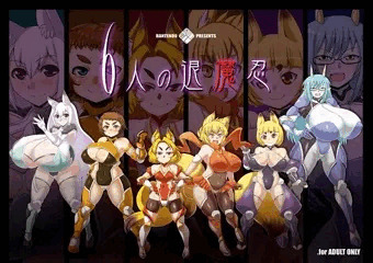 冬コミ新刊