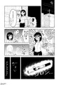タバコにされちゃうOLさん漫画っぽいの