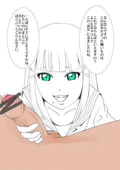 デリヘル裏女　ダイヤ編
