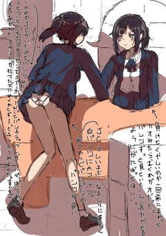 エアーホッケーに夢中で無防備過ぎるJCのお尻に張り付く白ぱんつ