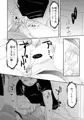 子持ち×１さんだから
