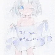 ［お題箱］マリーちゃんモデルになる