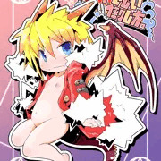 コミケ９１新刊