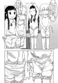 秋季例大祭新刊「ばぶりんぐたいむ！」ルナスタお風呂本
