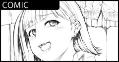 【ふたなり】どこにでも居るごく普通そうな女子●生の漫画1-1
