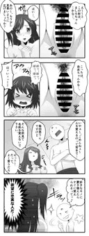 【専属ＡＶ女】日常あるいは平凡な日々２２
