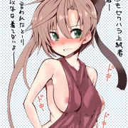 秋雲さん