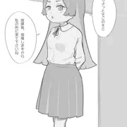 指導される女の子