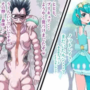 キュアミルキー　肛虐隷姫堕ち