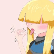 フェラする？