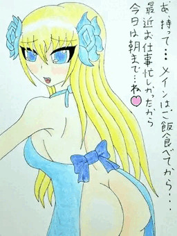 人妻マタン略して人妻タン