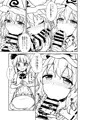 例大祭16『幽々子様はやりたい放題！』サンプル