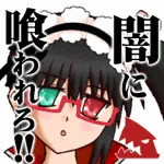 rojeneko