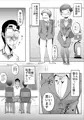 悪ノリした母親に軽く性処〇に使われる話2