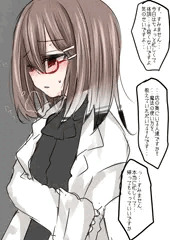 少し前の知らない出来事