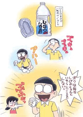 USO800。