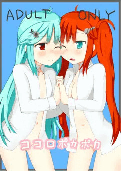 ここなつ本sample