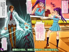 鬼神童貞ゼ●キ　～アナル大好きっ子小明～のサンプルです。