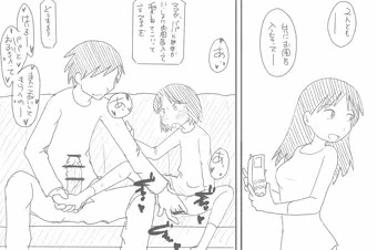 母と娘(オリジナル)
