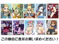 【新作CG集】ぷにもりっ！Vol.2