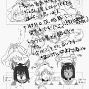 SM娼館の亜人達（２）下書き