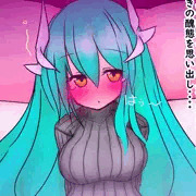 清姫バカンス07❤縦セタ❤