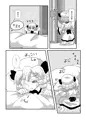 ルナチャの寝込み襲いラブラブえっち
