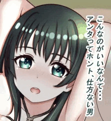 PixivFunBox限定８月・１枚目公開　佐天涙子　サンプル