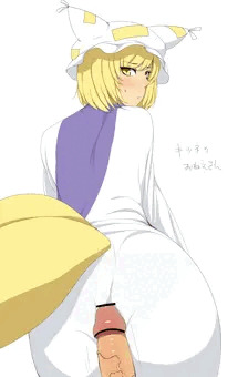 藍尻