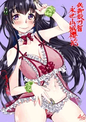 らくがき月間 よんまいめ　万智ねえさま