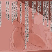 盗撮されてるのを知ってて…