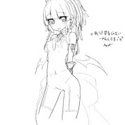 裸