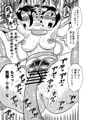 艶姿捜査姦（５）淫乱植物の罠