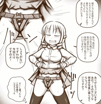 無知ムチ金田さんまとめ2