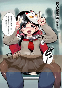 同人誌即売会で