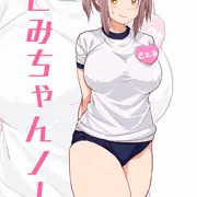 さとみちゃんノート