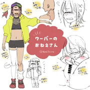 誰デザ企画提出のキャラシ