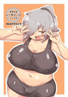 うちのこ