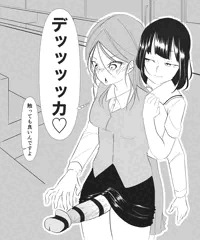 痴漢