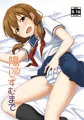 【C90】新刊サンプル＆カット